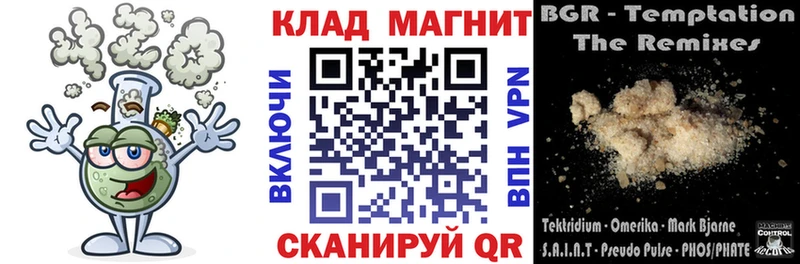 Как найти наркотики Приволжск А ПВП Мефедрон Гашиш
