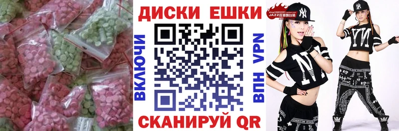 Экстази бентли Приволжск