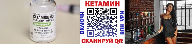 где можно купить наркотик  Приволжск  КЕТАМИН VHQ 