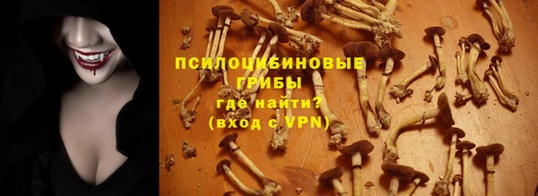 гашишное масло Абаза