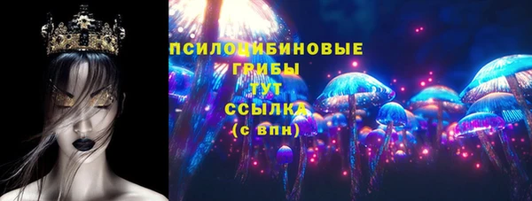 гашишное масло Абаза