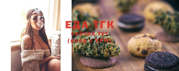 гашишное масло Абаза