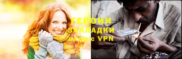 крисы Абдулино