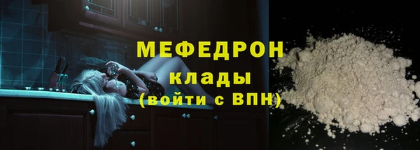 гашишное масло Абаза