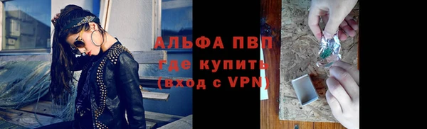 крисы Абдулино