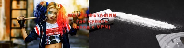 крисы Абдулино