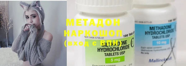 гашишное масло Абаза