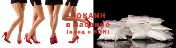 соль курить ск Пересвет