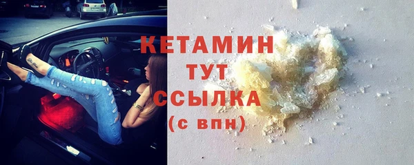 каннабис Пестово