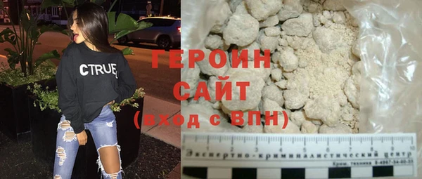 гашишное масло Абаза
