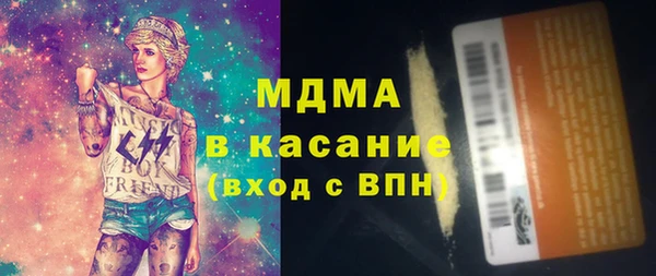 гашишное масло Абаза
