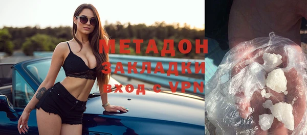 гашишное масло Абаза