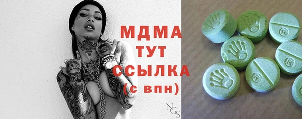 альфа пвп Абинск
