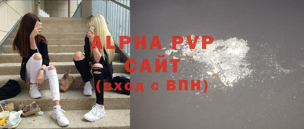крисы Абдулино