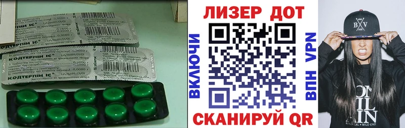 мега рабочий сайт  Приволжск  LSD-25 экстази ecstasy 