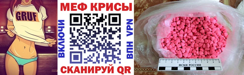 Мефедрон мяу мяу  ссылка на мегу маркетплейс  Приволжск 