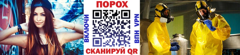 продажа наркотиков  Приволжск  Первитин Methamphetamine 