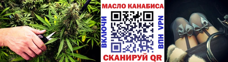ТГК вейп  где найти   Приволжск 