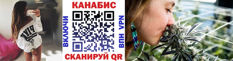 Шишки марихуана AK-47  цена   мориарти телеграм  Приволжск 